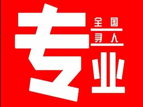 青岛侦探调查如何找到可靠的调查公司